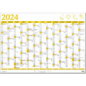 Kalender 2024 - kalenderbutik.dk